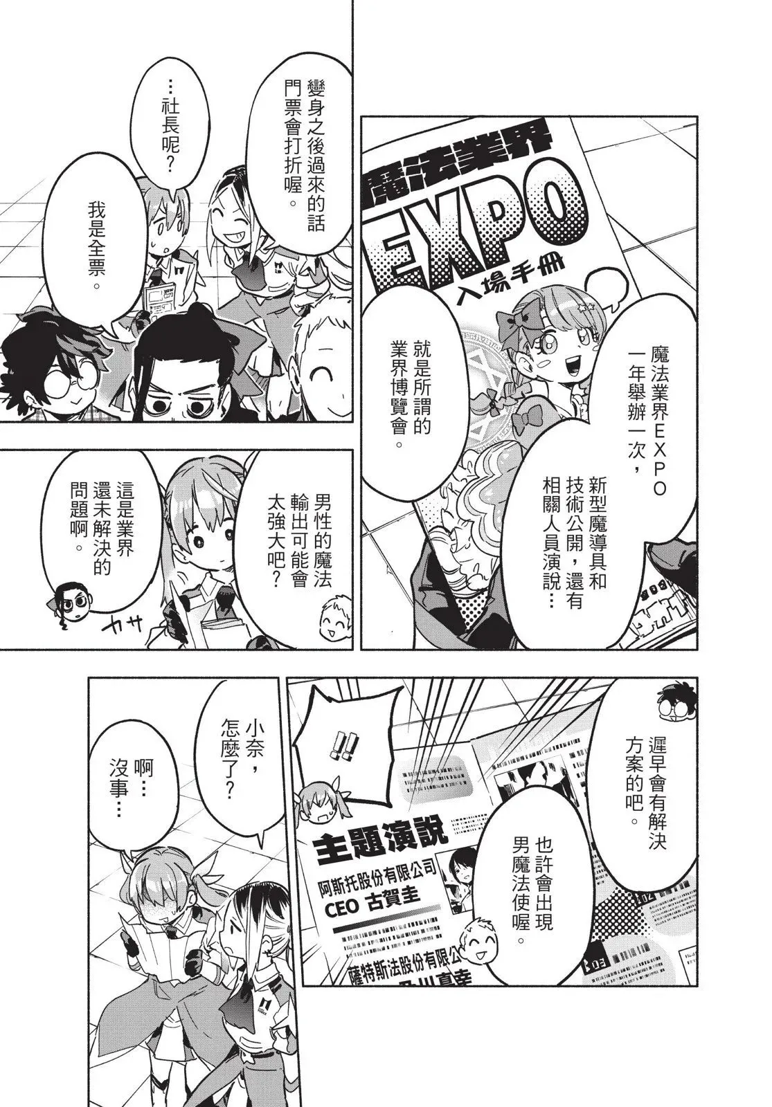 第03卷 第71页