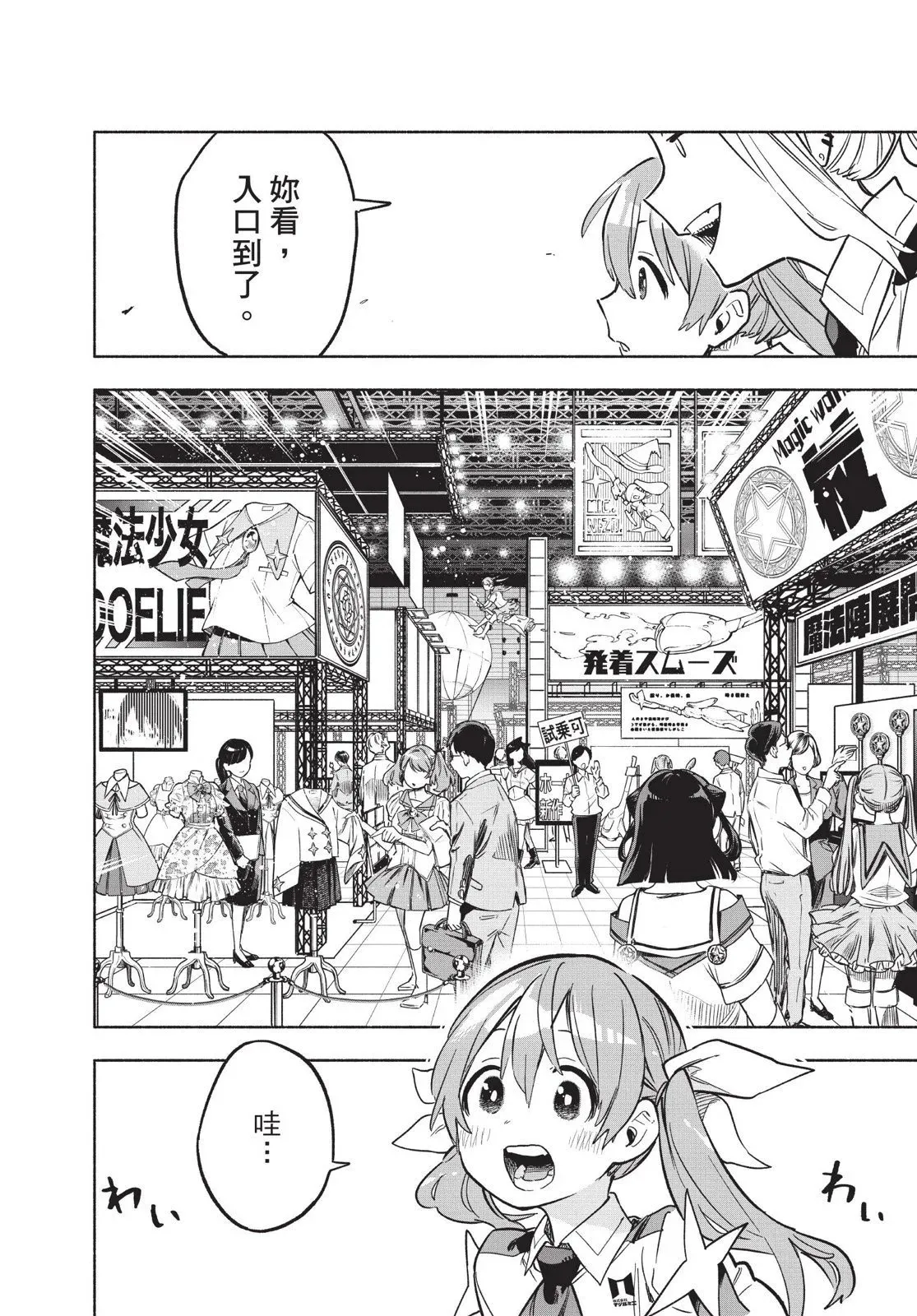 第03卷 第72页