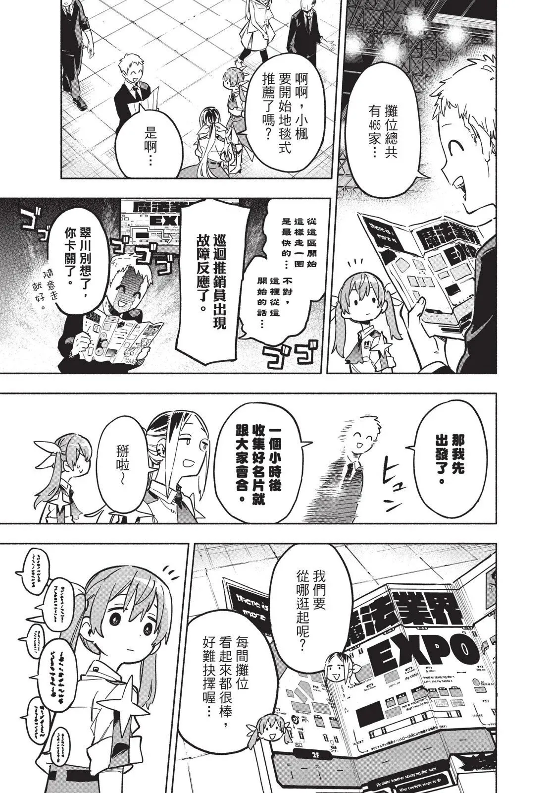 第03卷 第73页