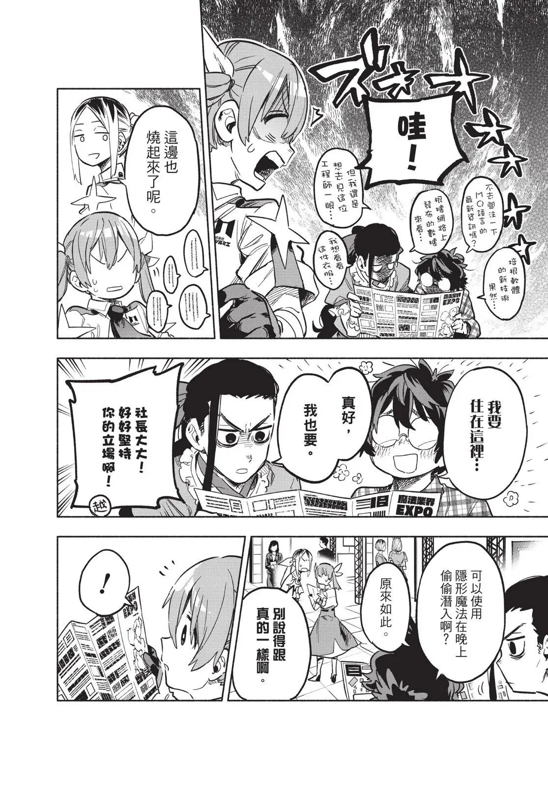 第03卷 第74页