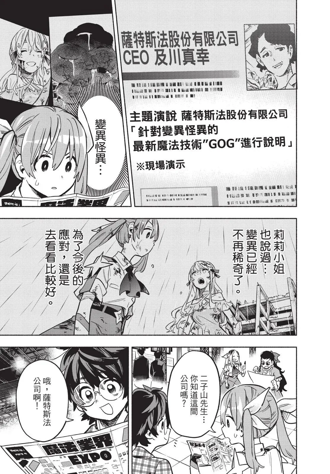 第03卷 第75页