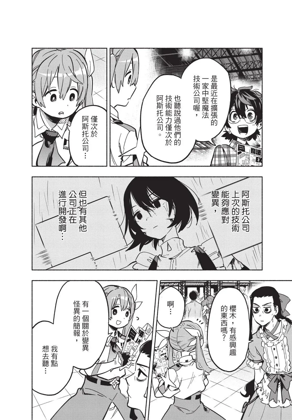 第03卷 第76页