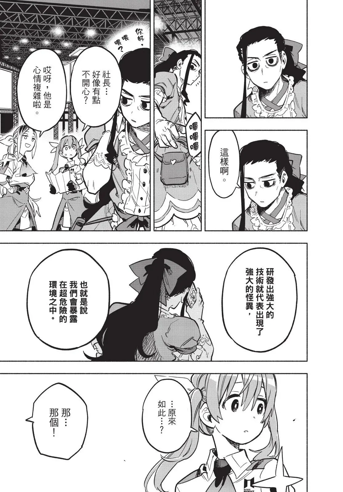 第03卷 第77页