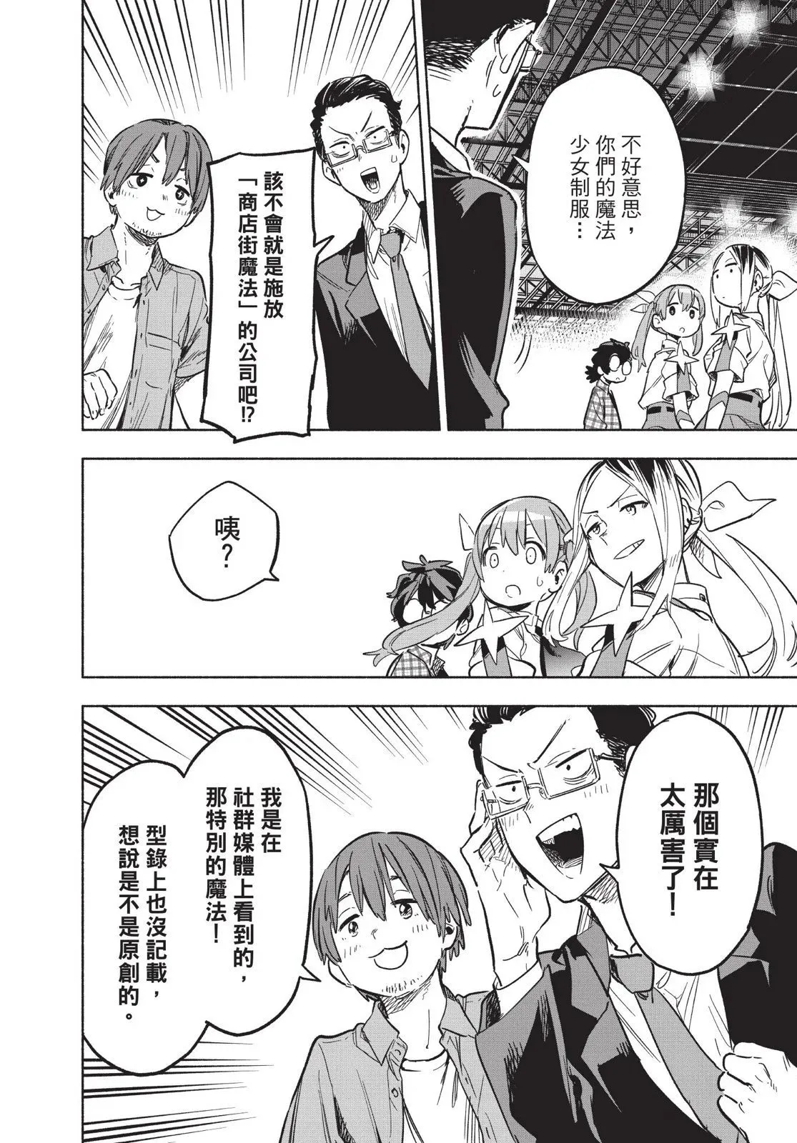 第03卷 第78页