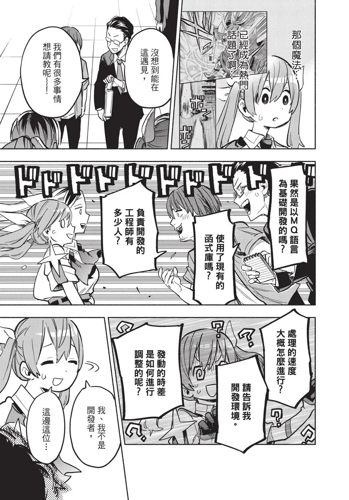 第03卷 第79页