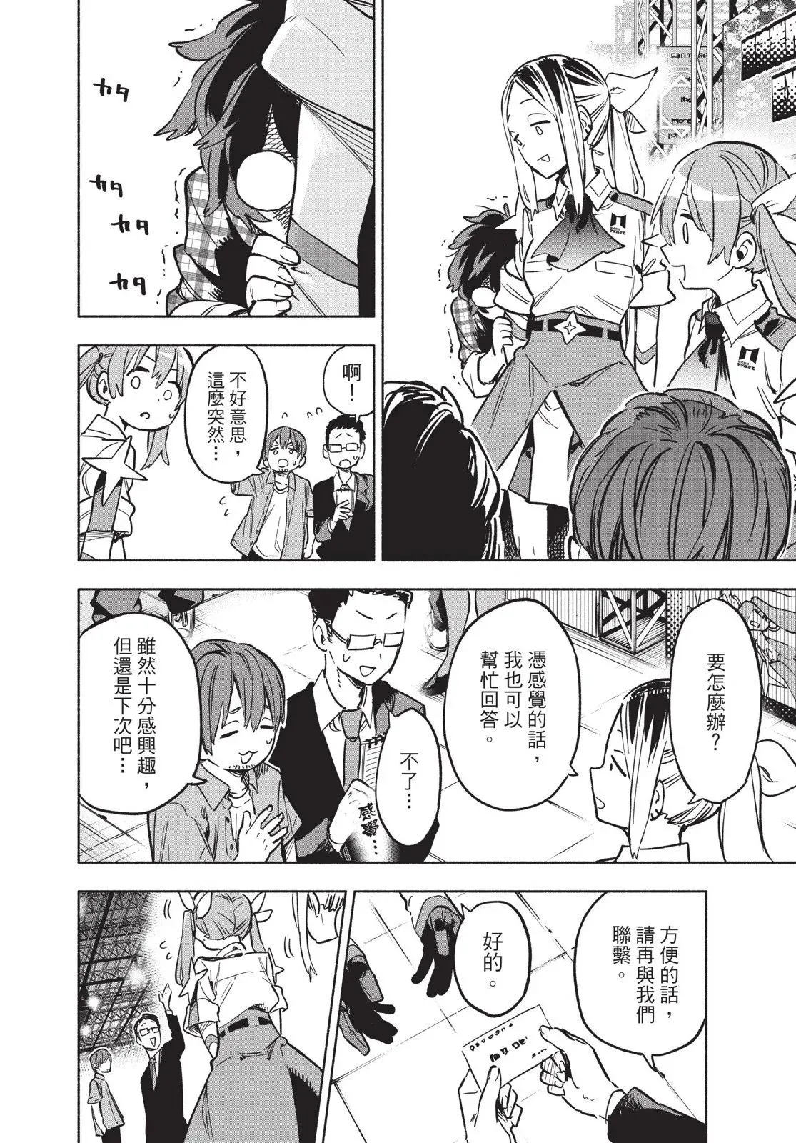 第03卷 第80页