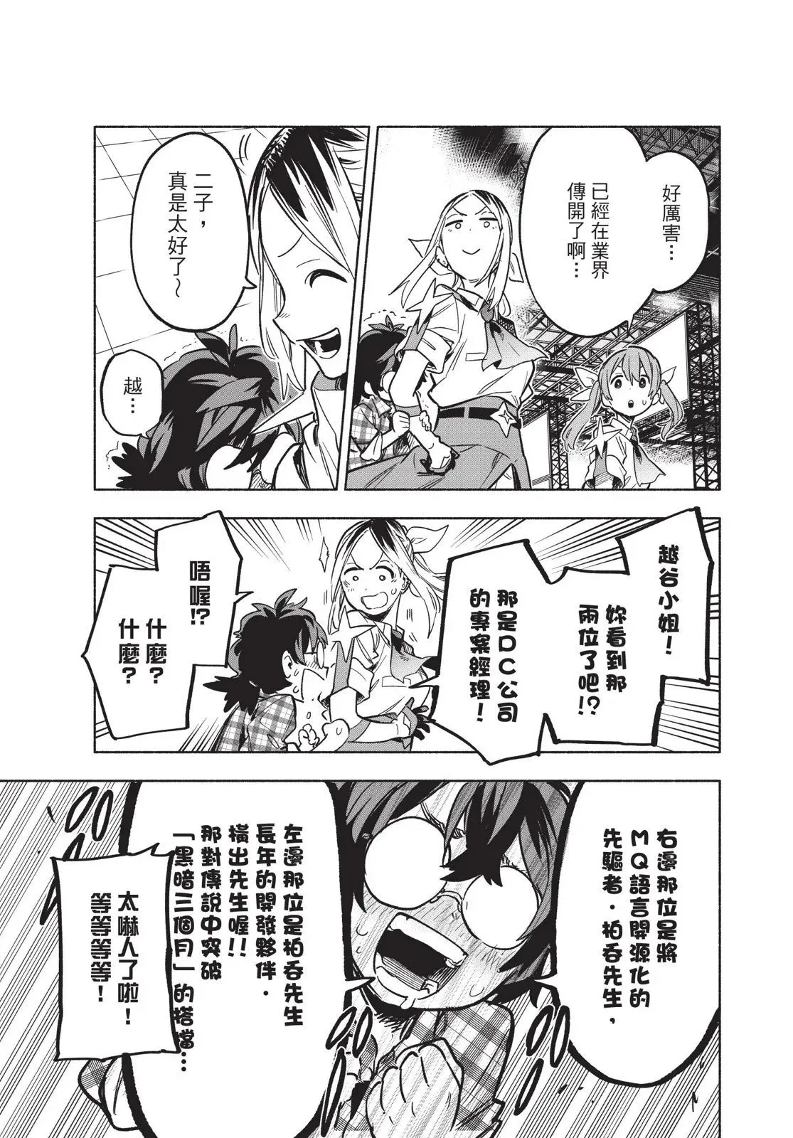 第03卷 第81页