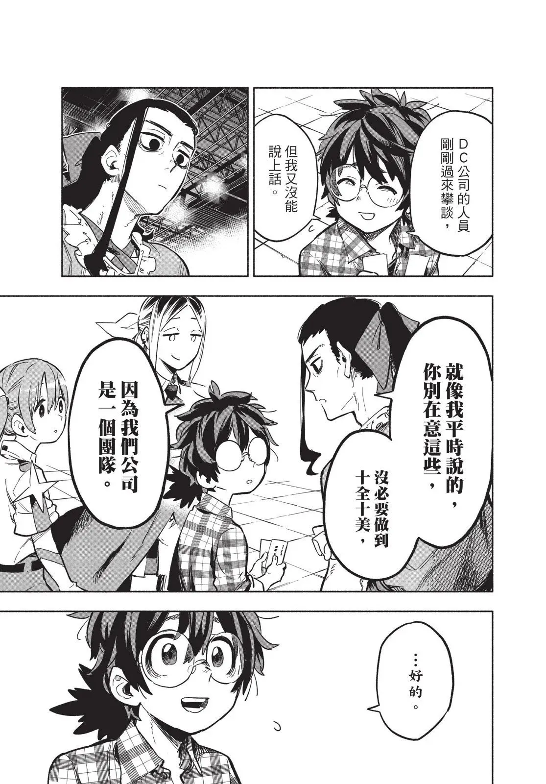 第03卷 第83页