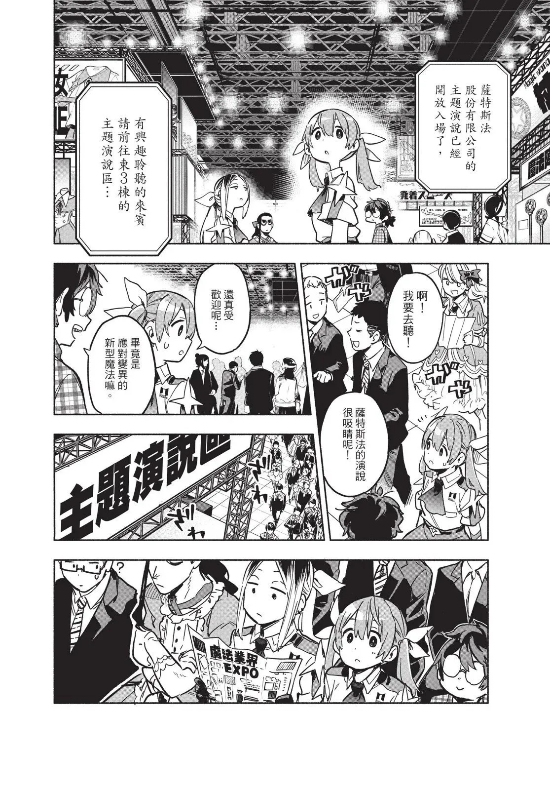 第03卷 第84页