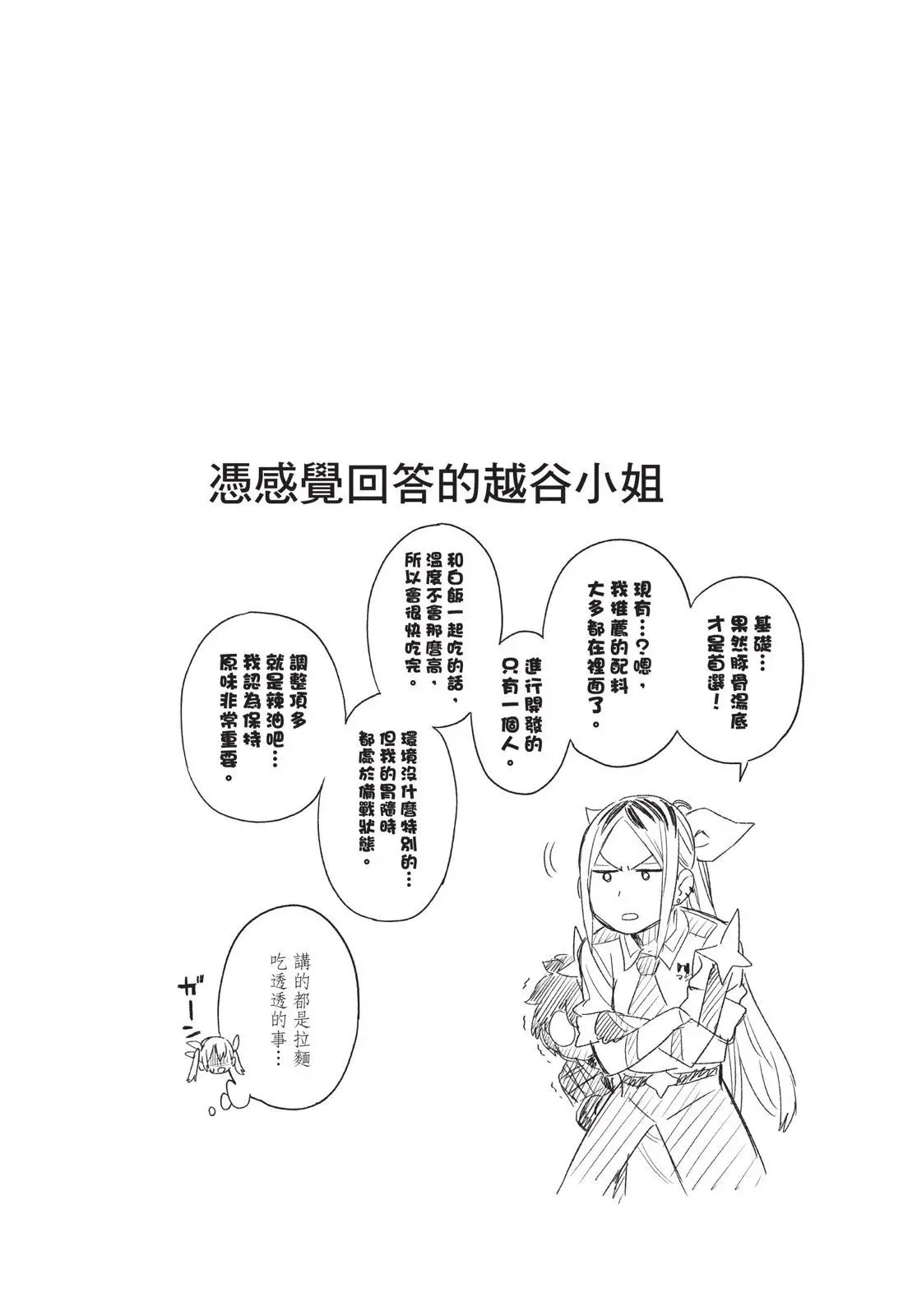 第03卷 第86页