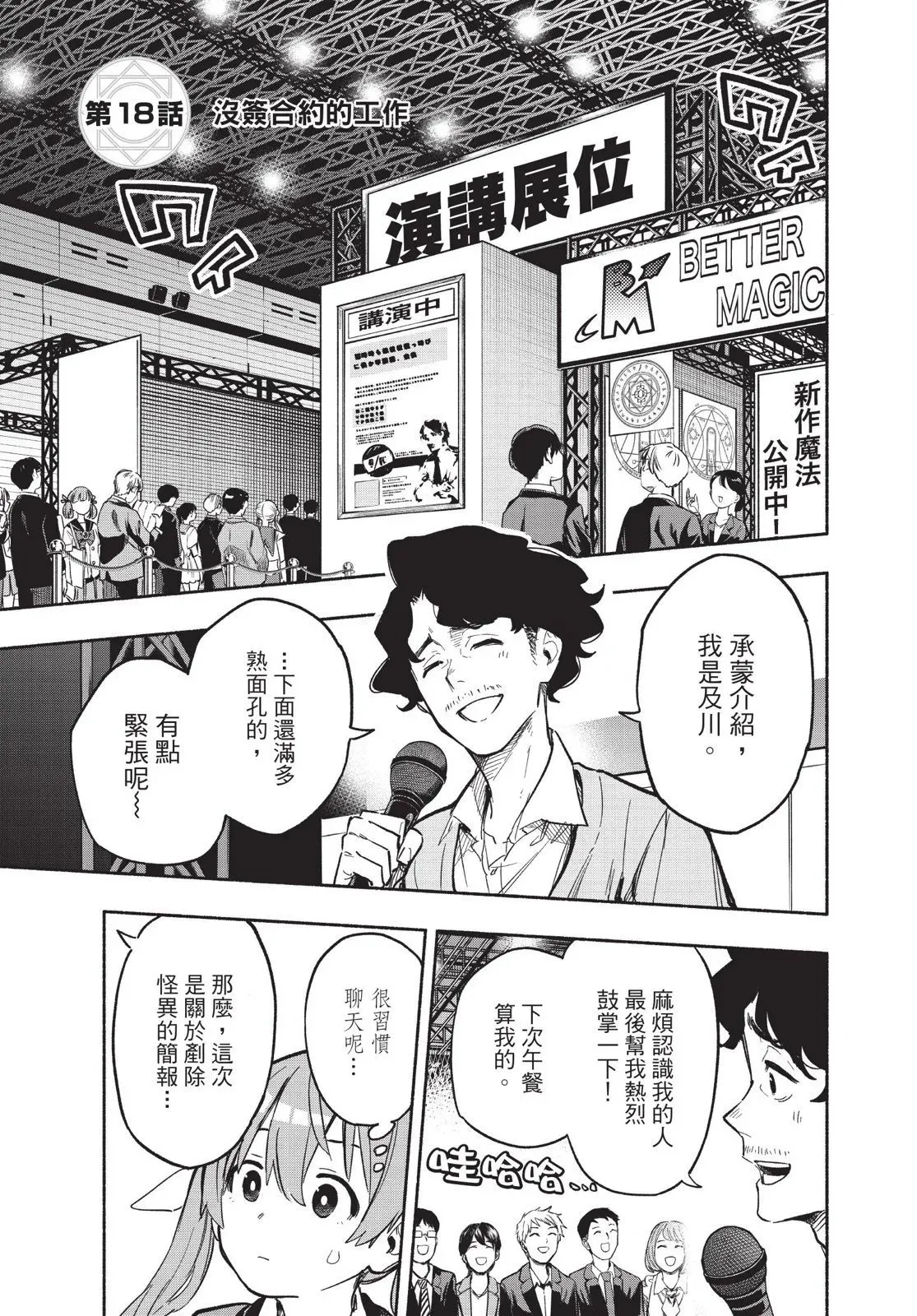 第03卷 第87页