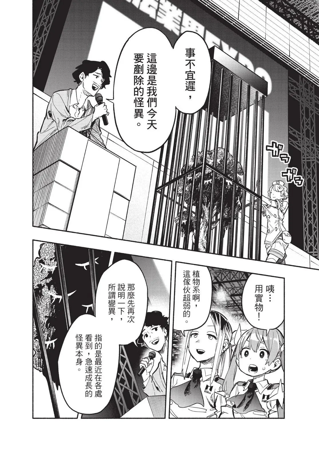 第03卷 第88页