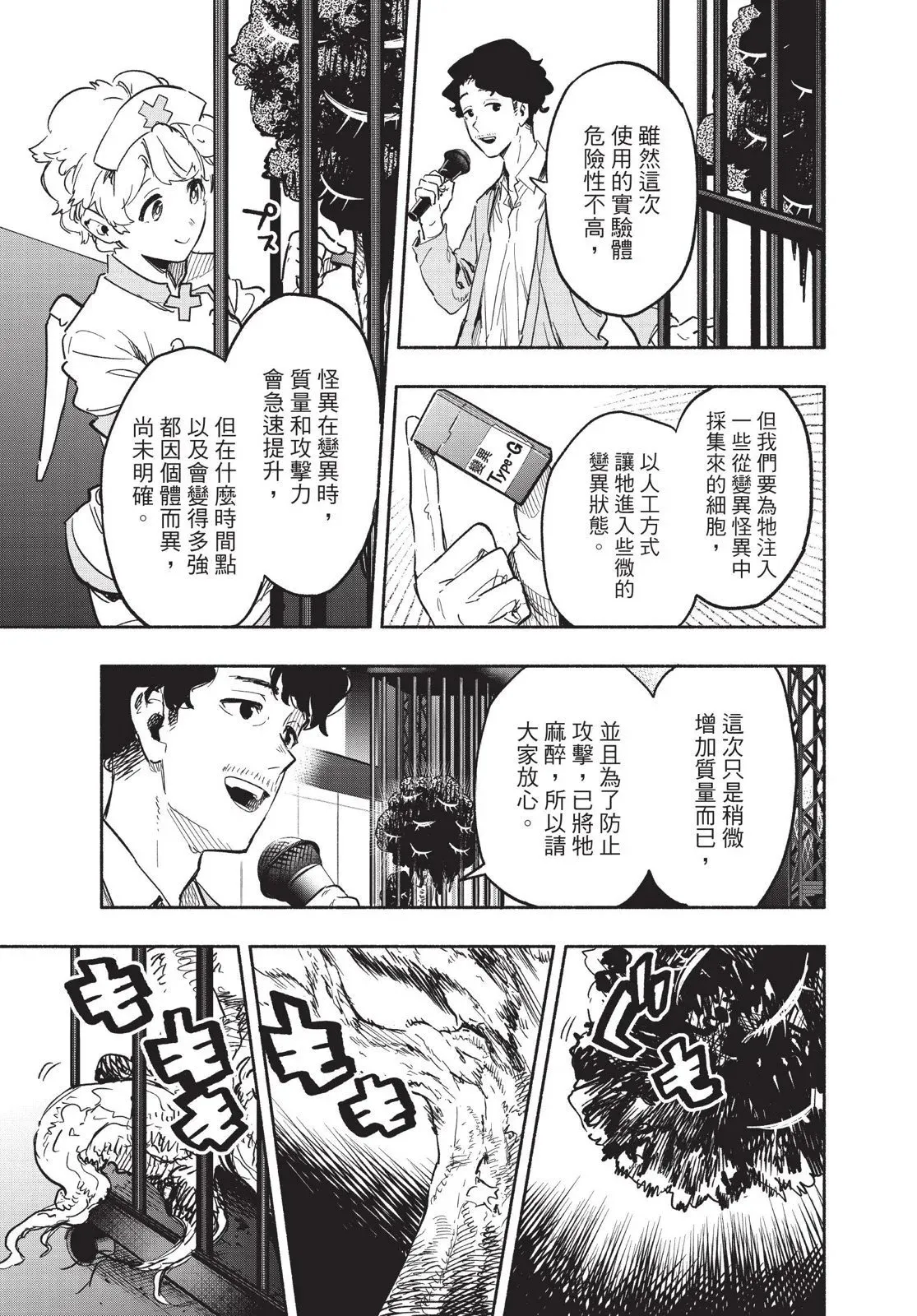 第03卷 第89页