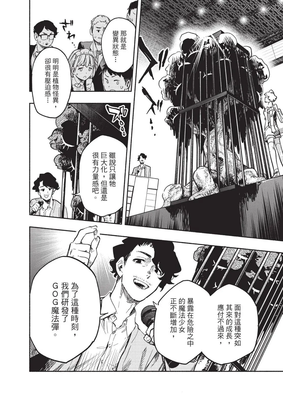 第03卷 第90页