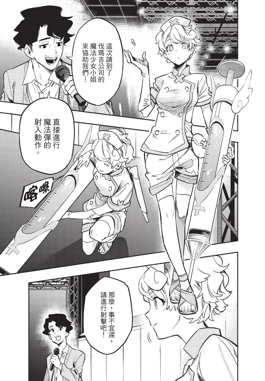 第03卷 第91页