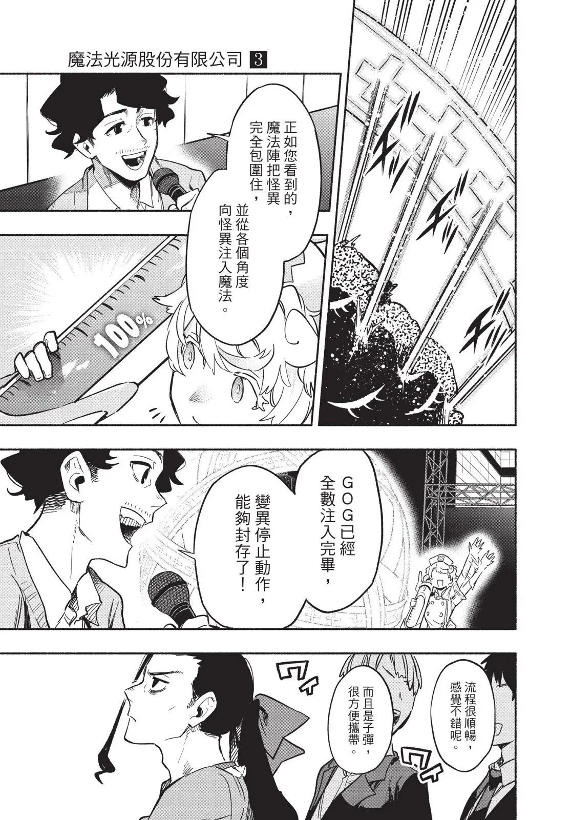 第03卷 第93页