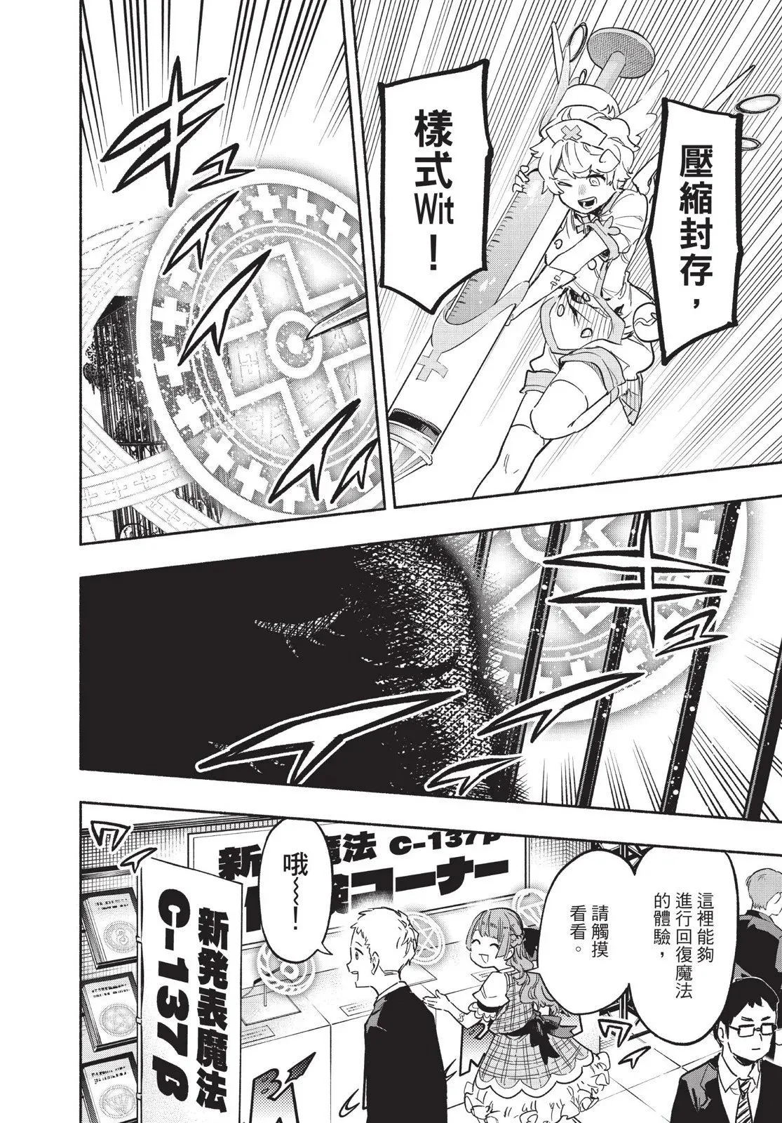 第03卷 第94页