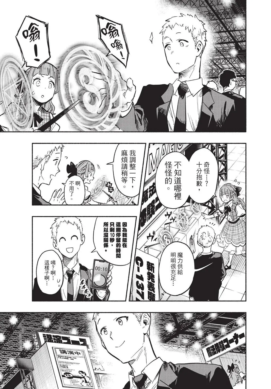 第03卷 第95页