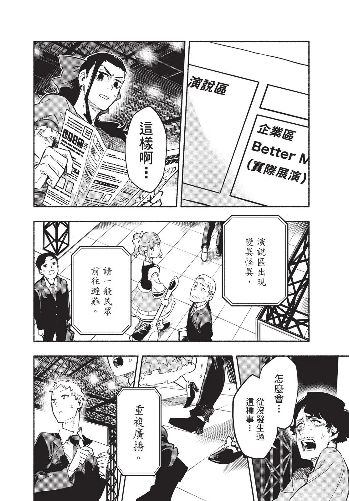 第03卷 第98页