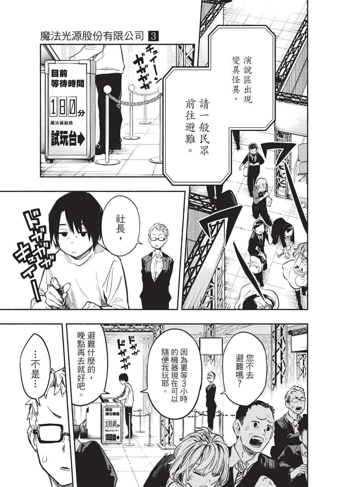 第03卷 第99页