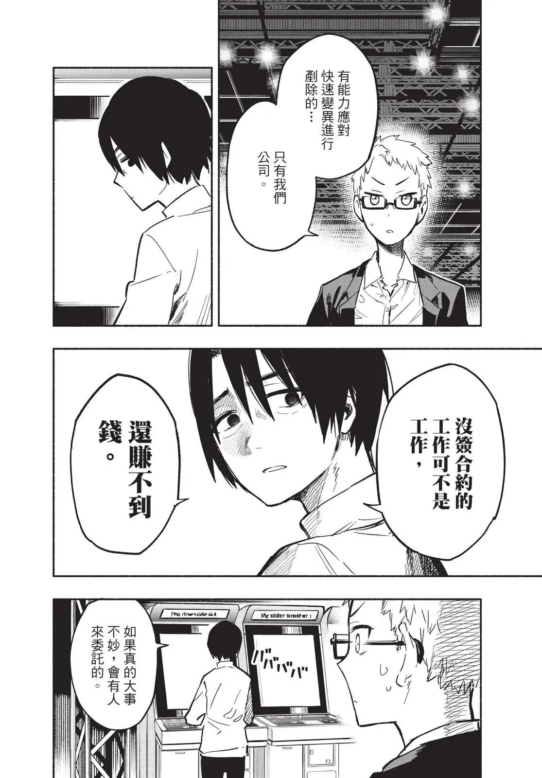 第03卷 第100页