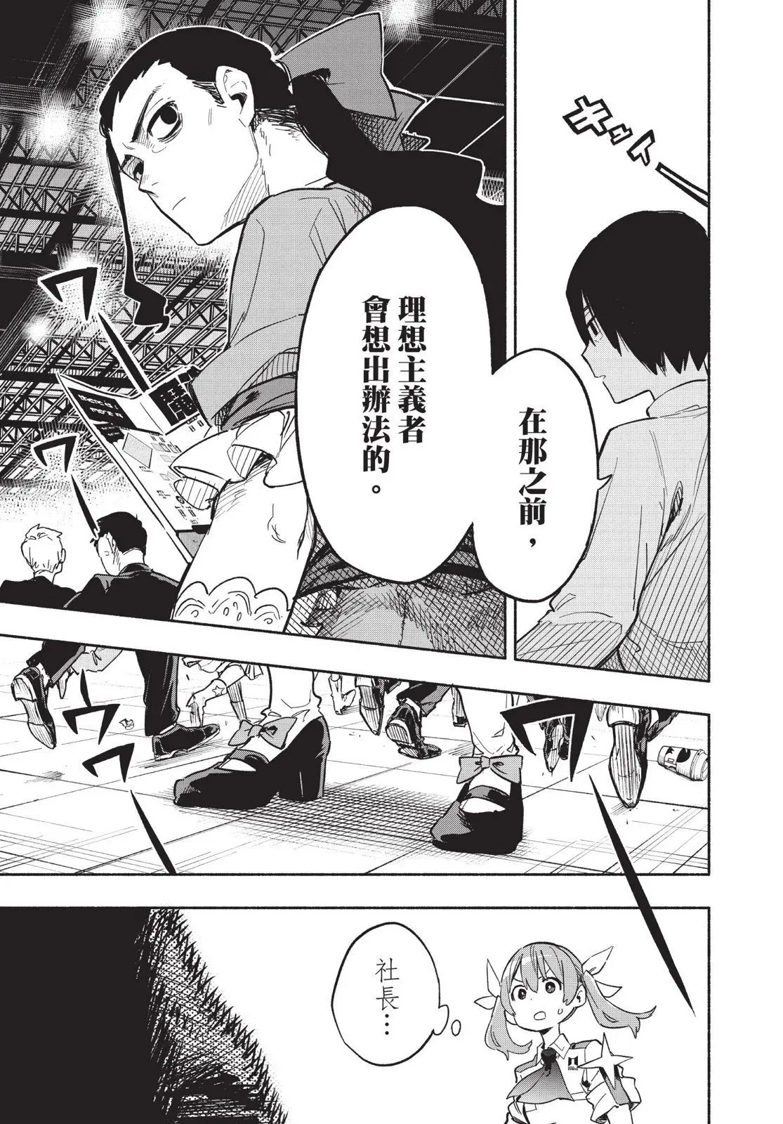 第03卷 第101页
