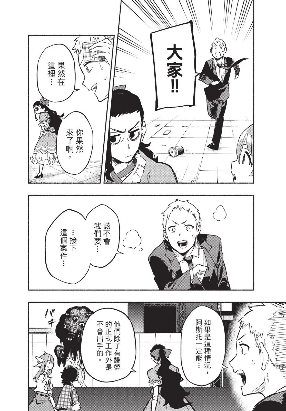 第03卷 第102页