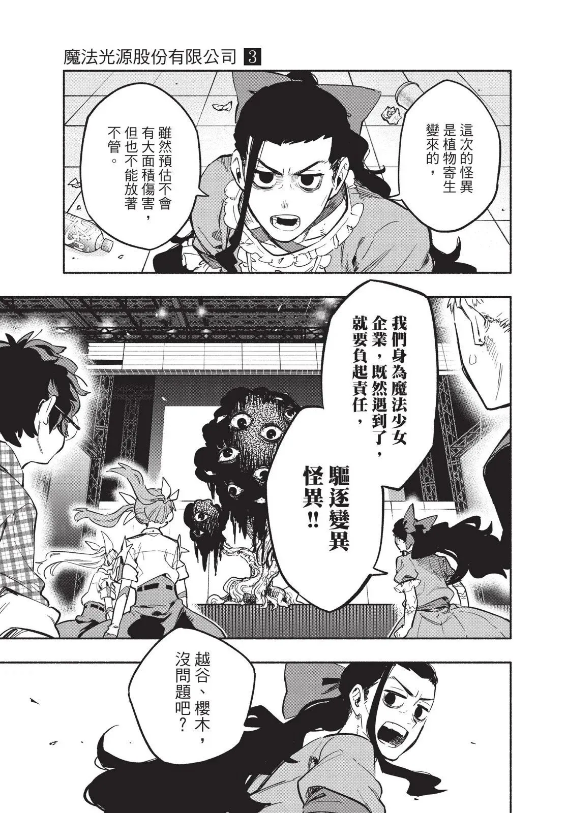 第03卷 第103页