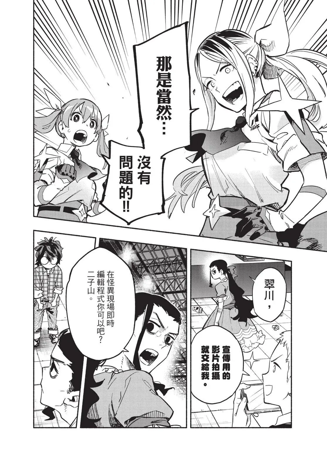 第03卷 第104页