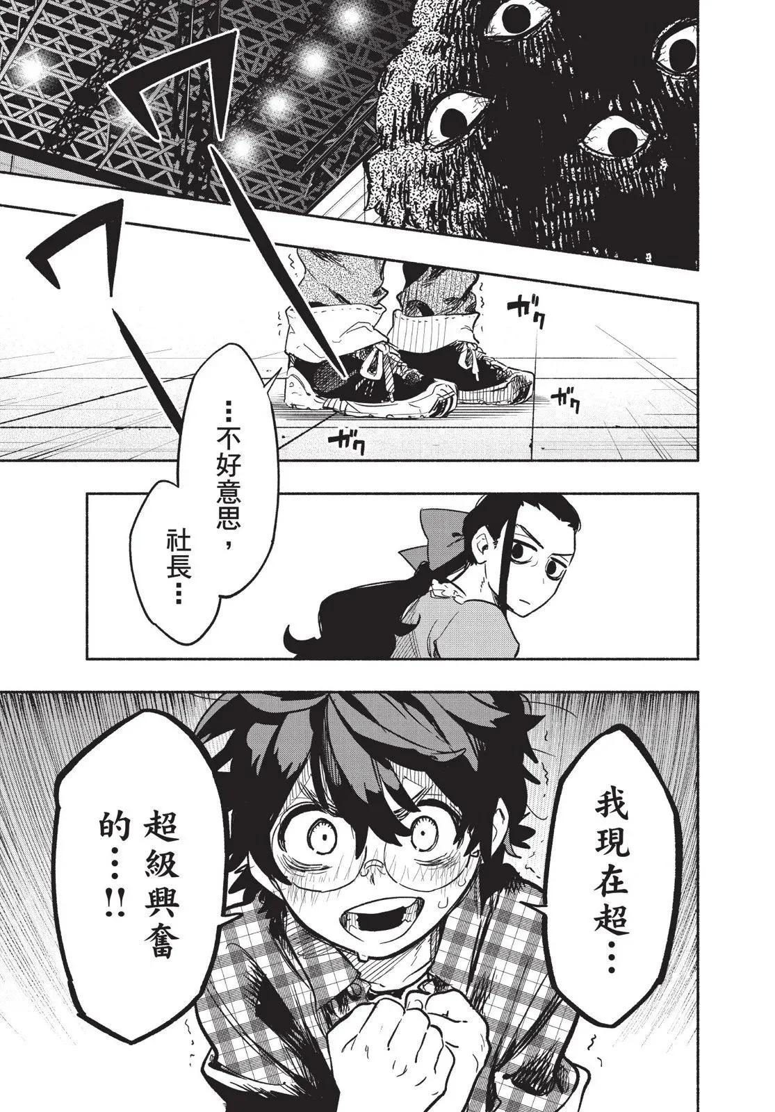 第03卷 第105页