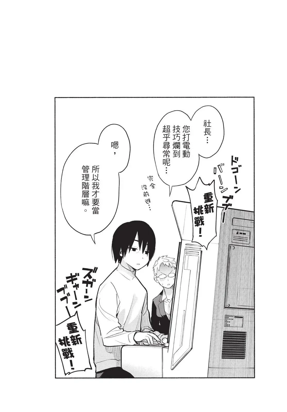 第03卷 第106页