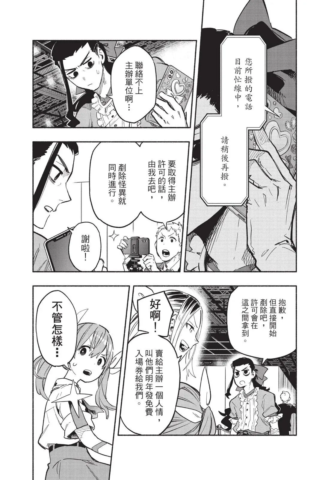 第03卷 第108页