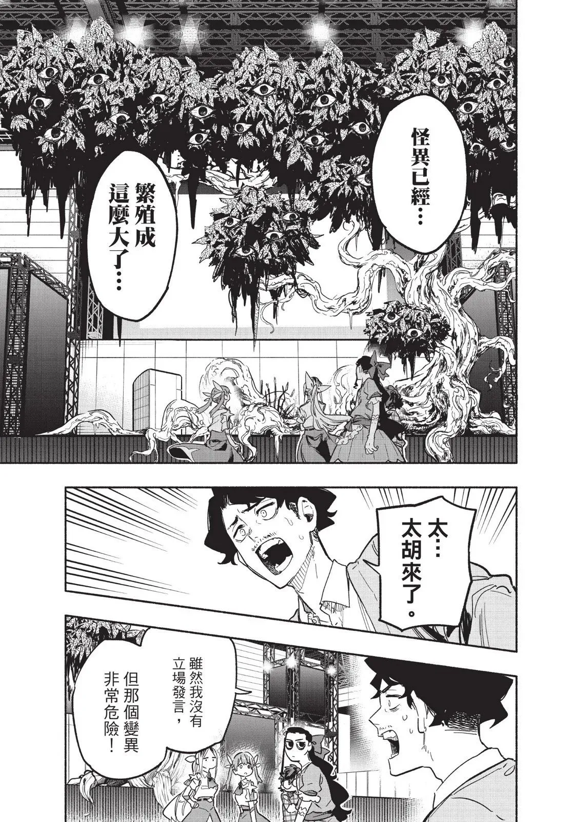 第03卷 第109页