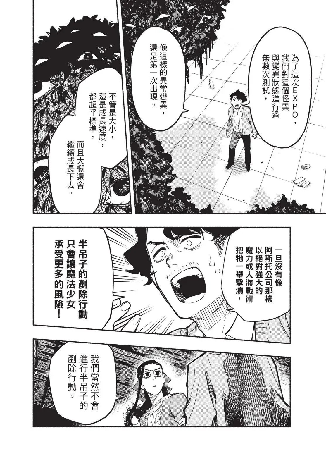 第03卷 第110页