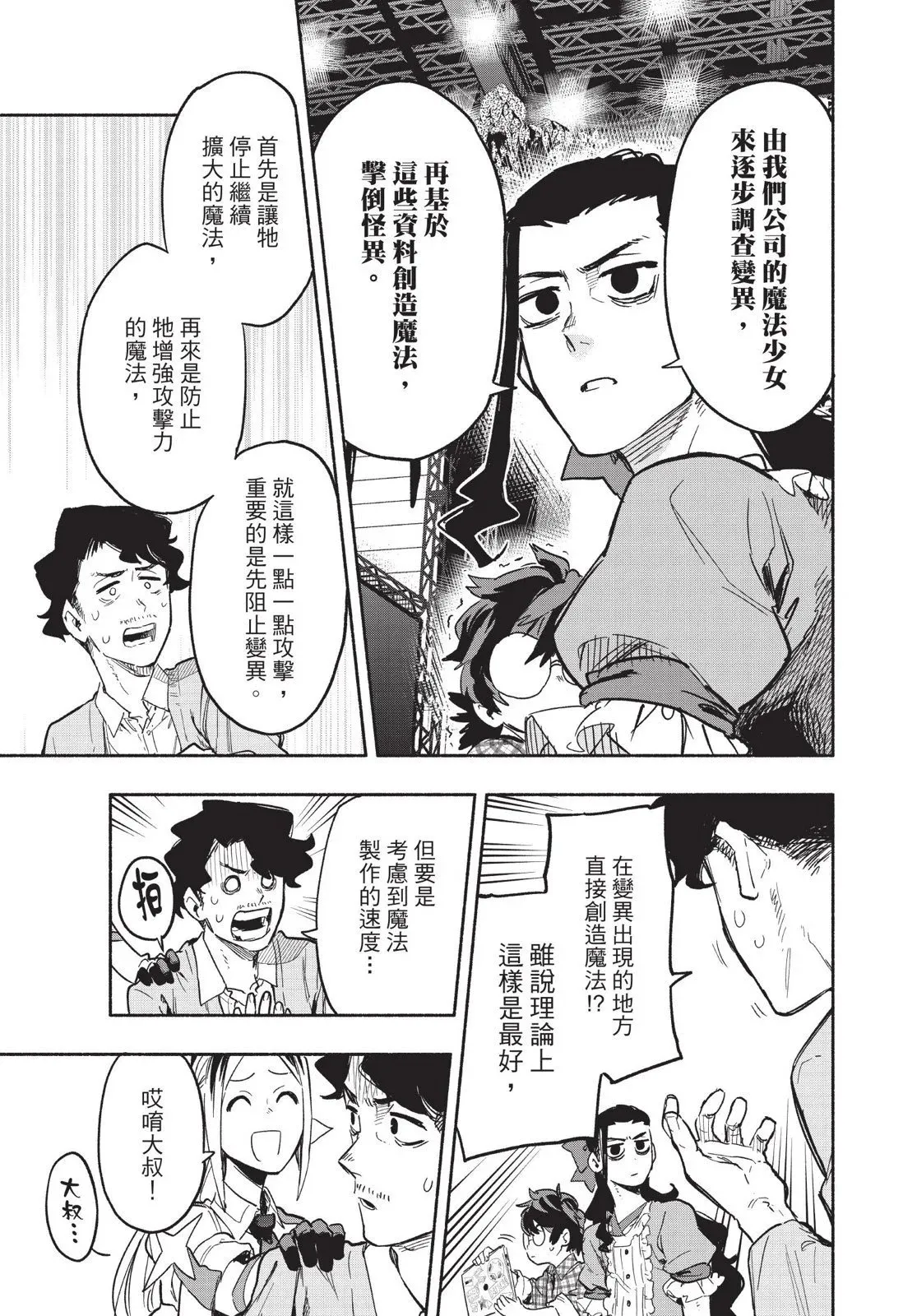 第03卷 第111页