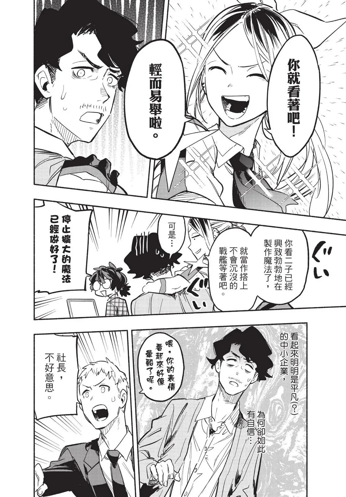 第03卷 第112页