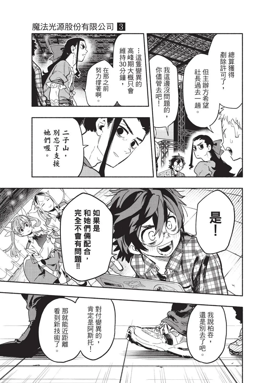第03卷 第113页