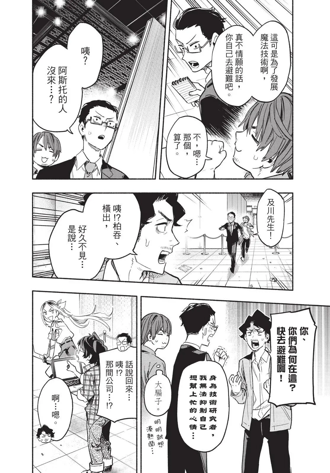 第03卷 第114页