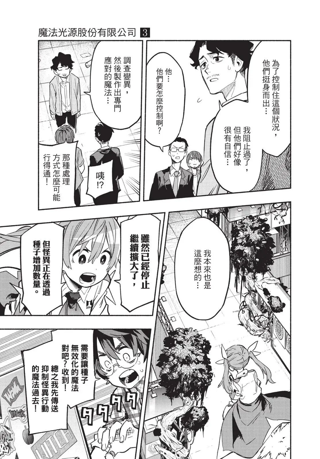 第03卷 第115页