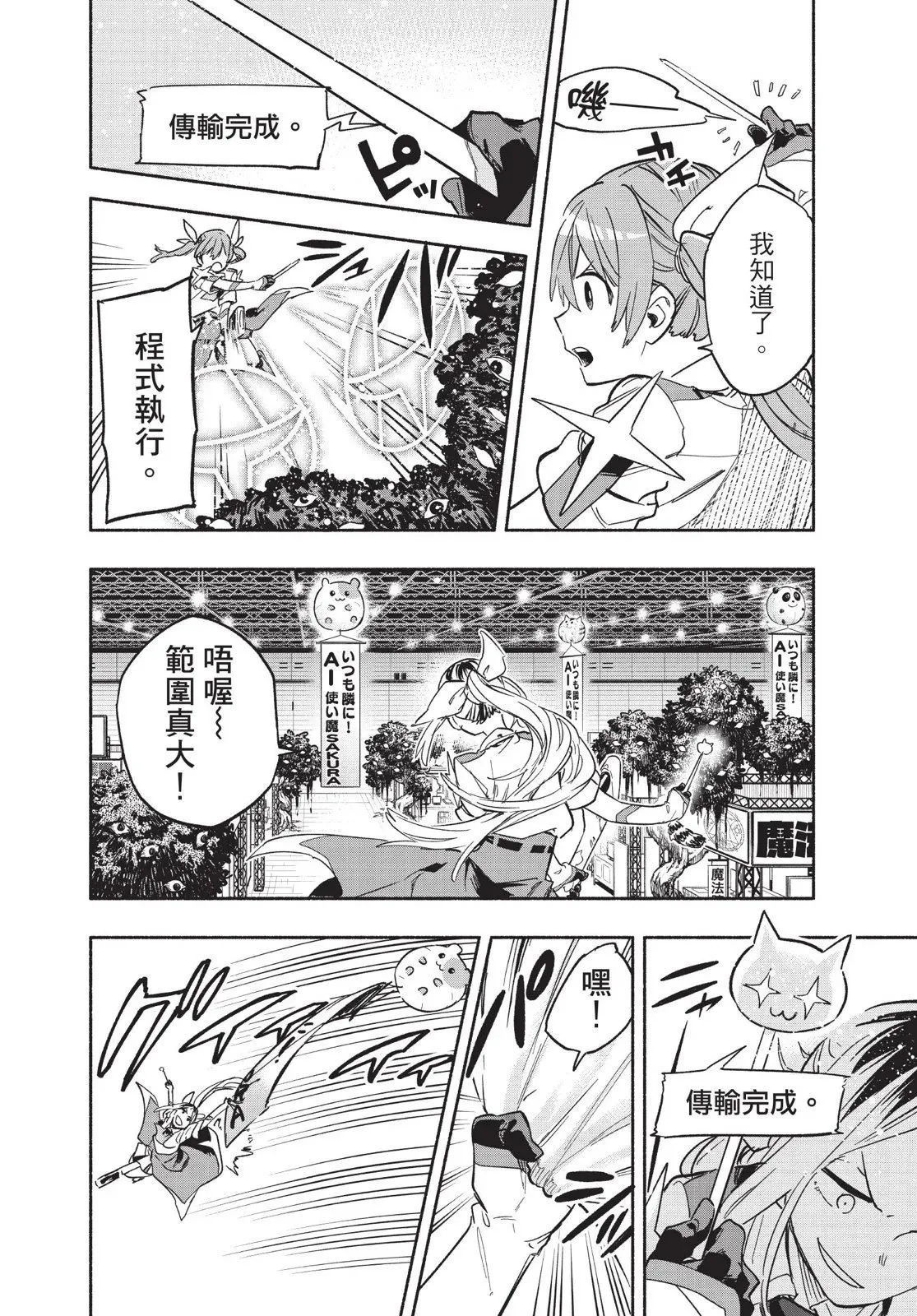 第03卷 第116页