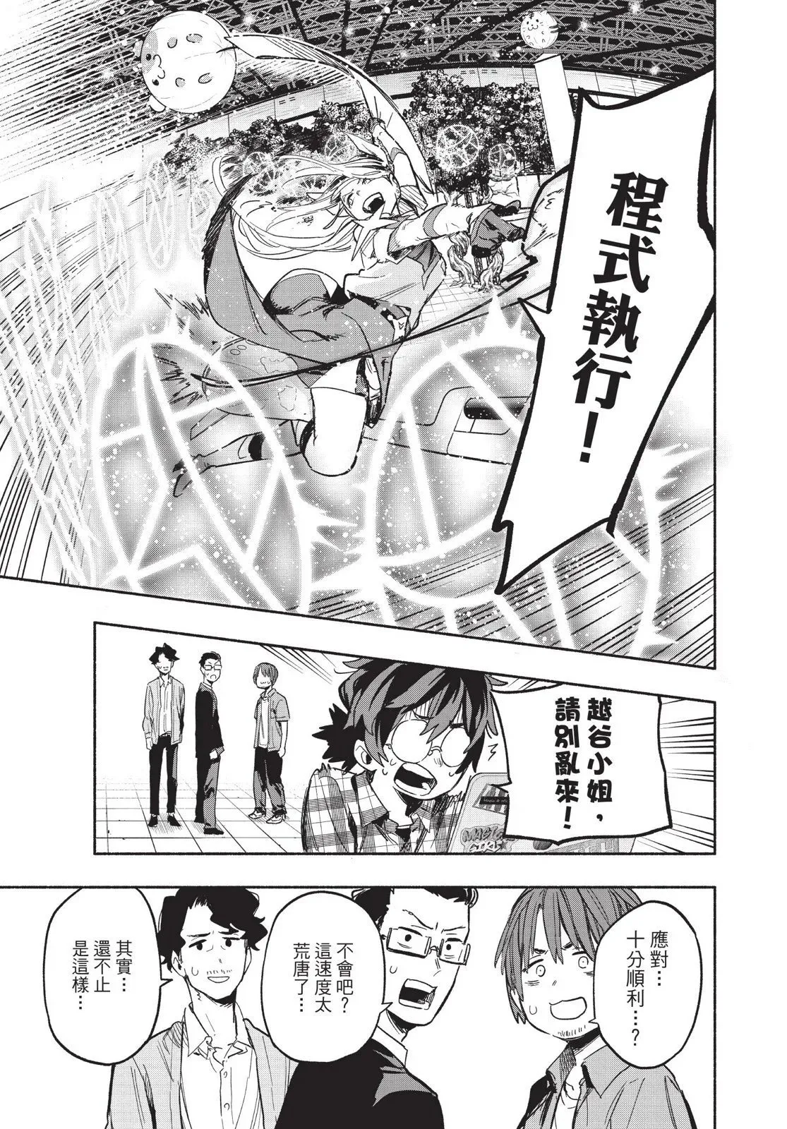 第03卷 第117页