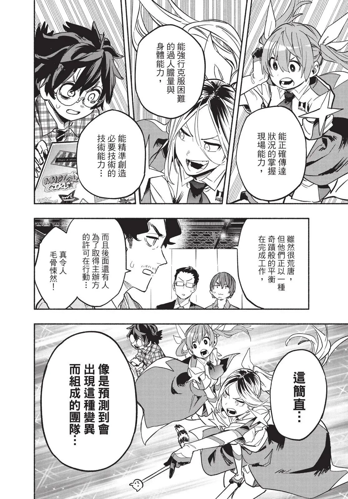 第03卷 第118页