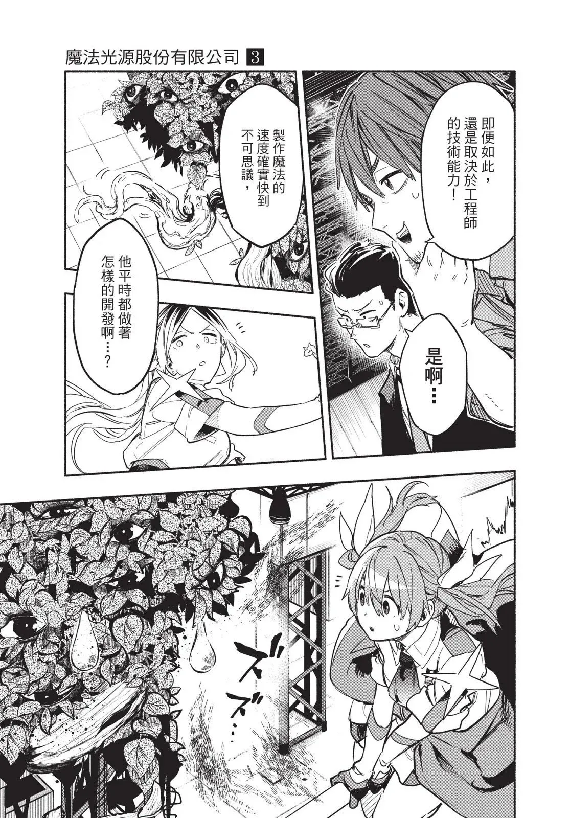 第03卷 第119页