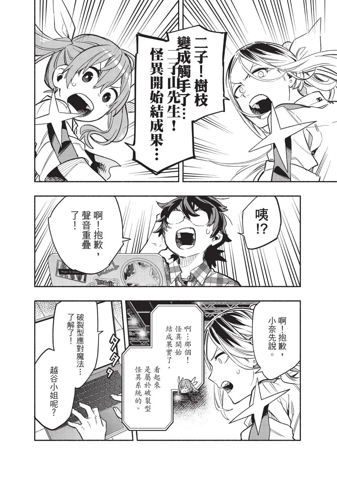 第03卷 第120页
