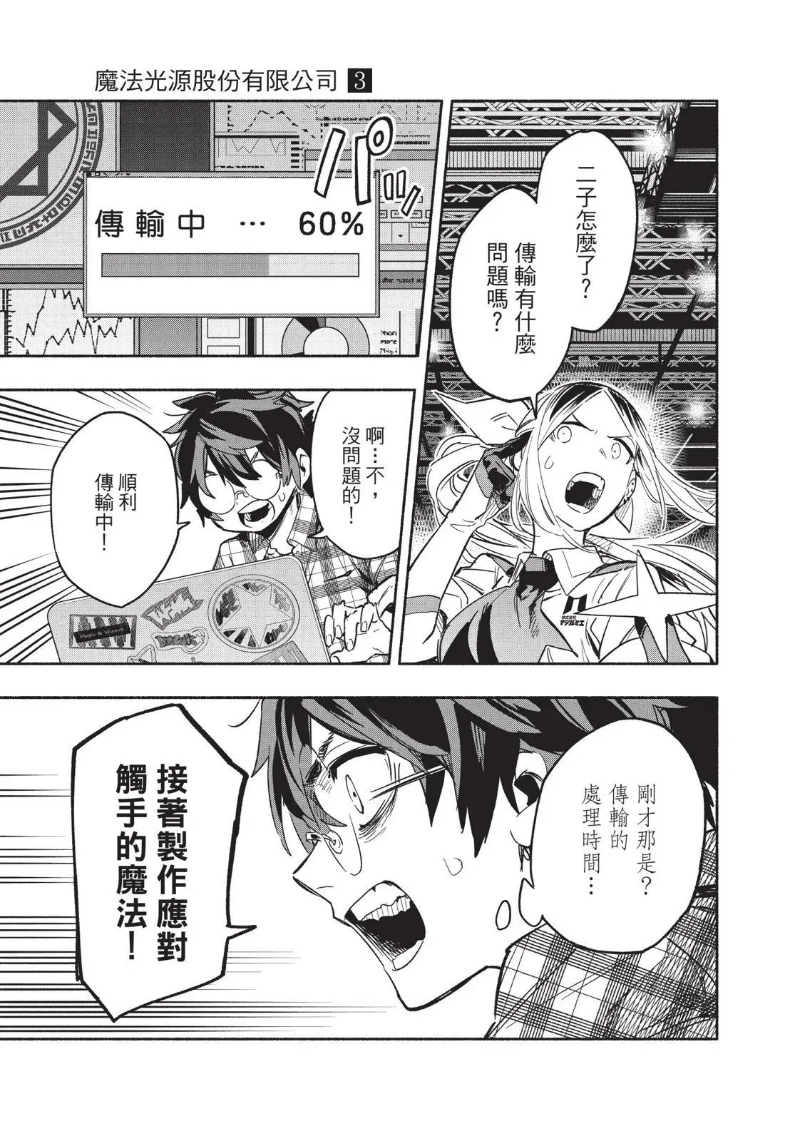 第03卷 第123页