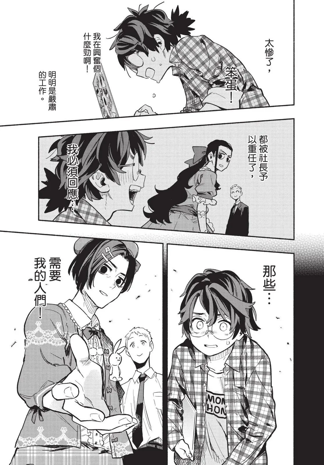 第03卷 第125页