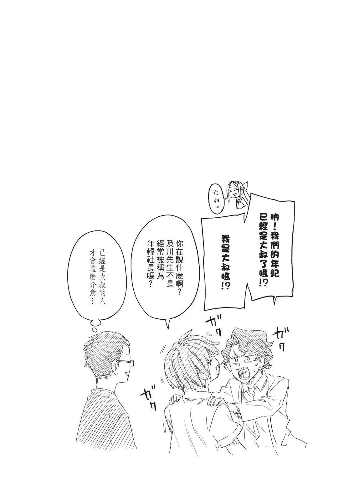 第03卷 第126页