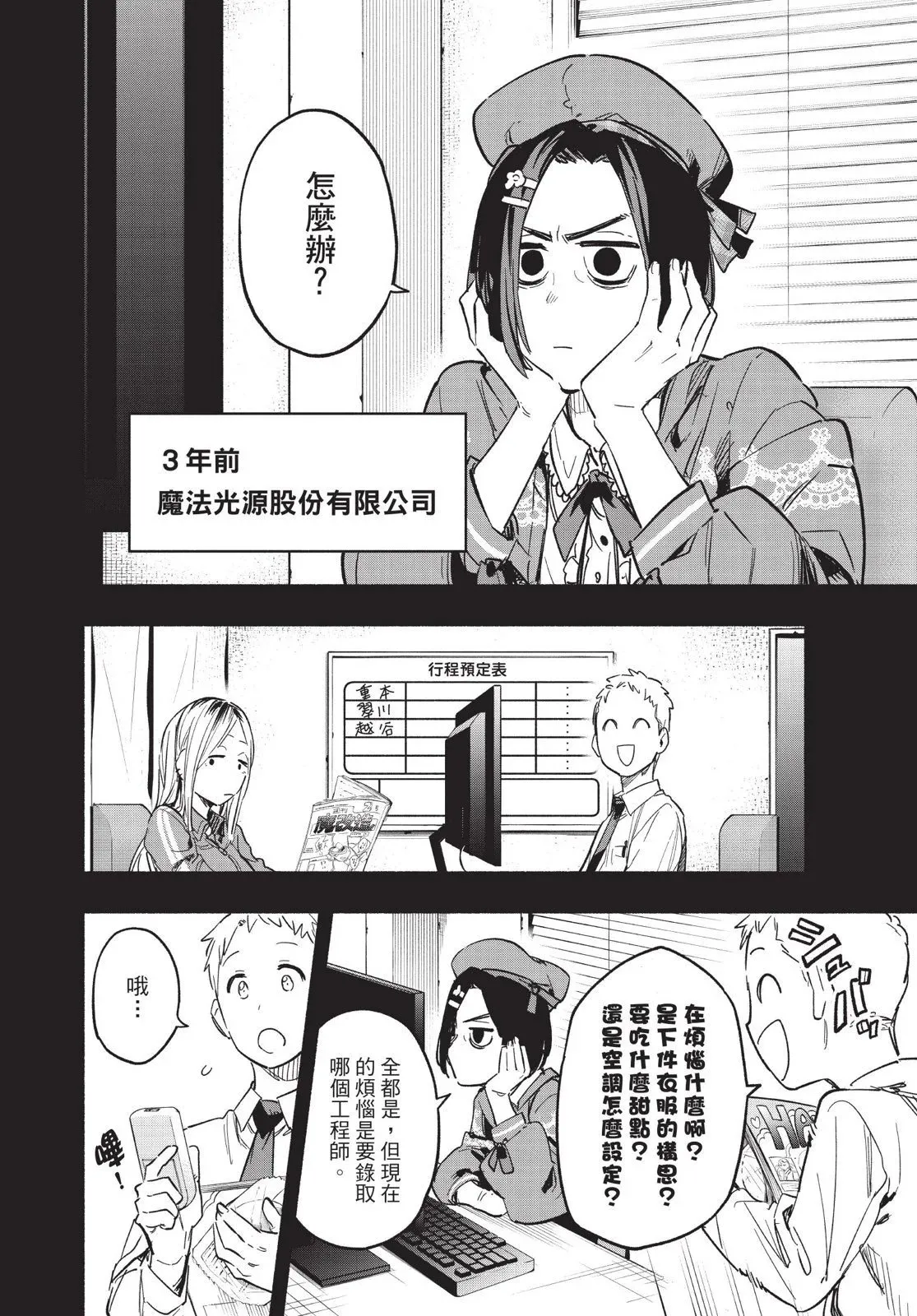 第03卷 第128页