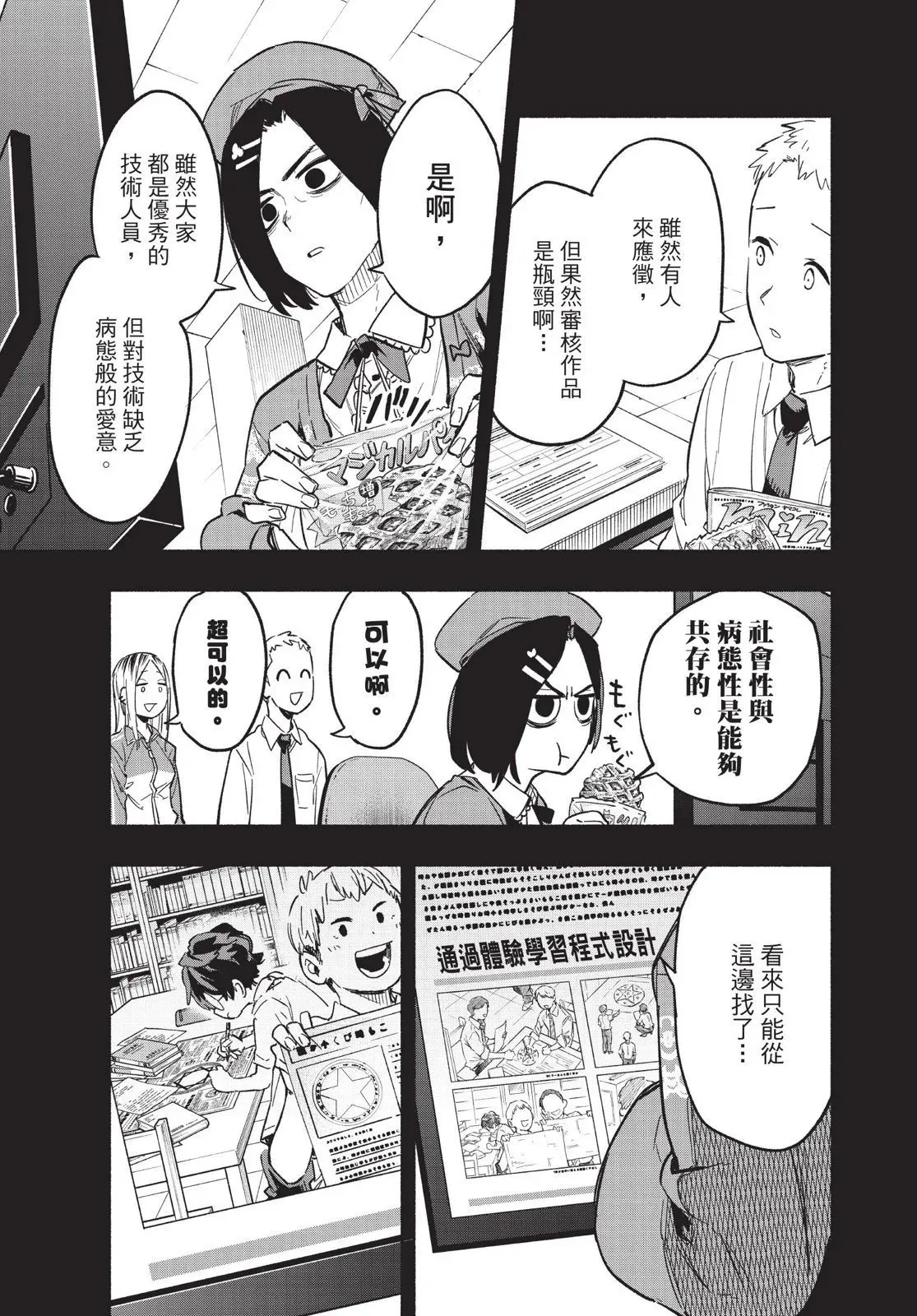 第03卷 第129页