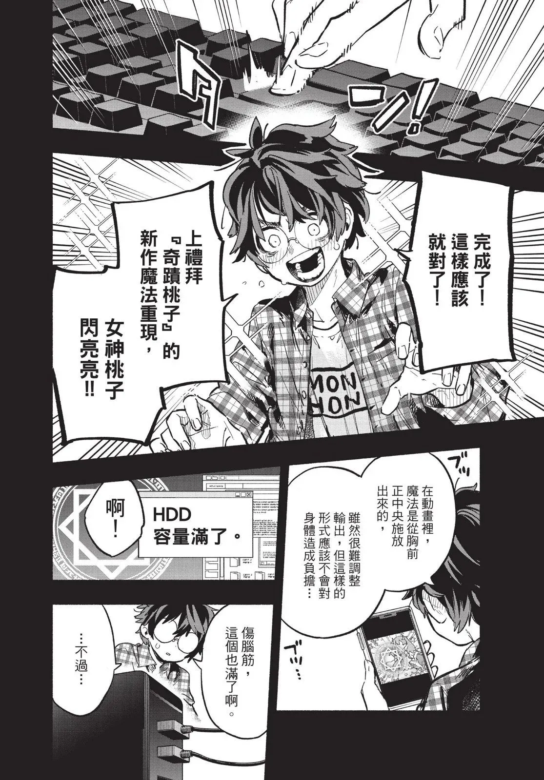 第03卷 第130页